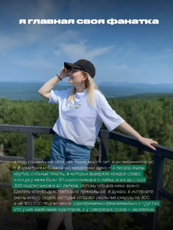 Как надо к блогу относиться😎