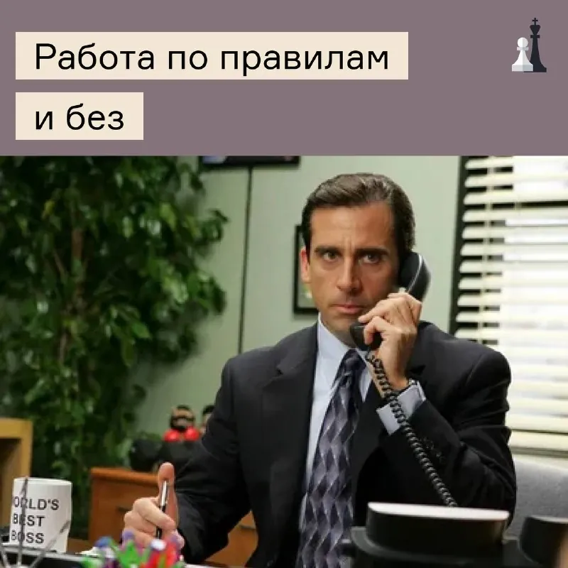 Команда полгода работает без руководителя.