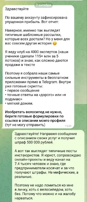 Итить, мягкий дожим у них там, надо же.