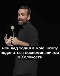 Уди Каган.