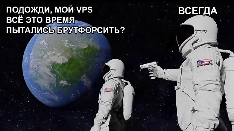 Почему к настройке VPS нельзя относиться легкомысленно