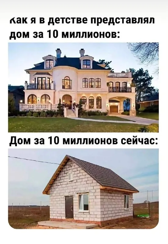 О насущном