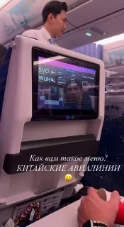 Китайские авиалинии так сильно отчаялись найти общий язык c пассажирами рейсов Россия и Китай, что перешли на рисунки