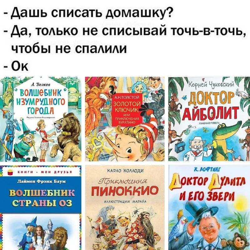 Фото из поста читАньки