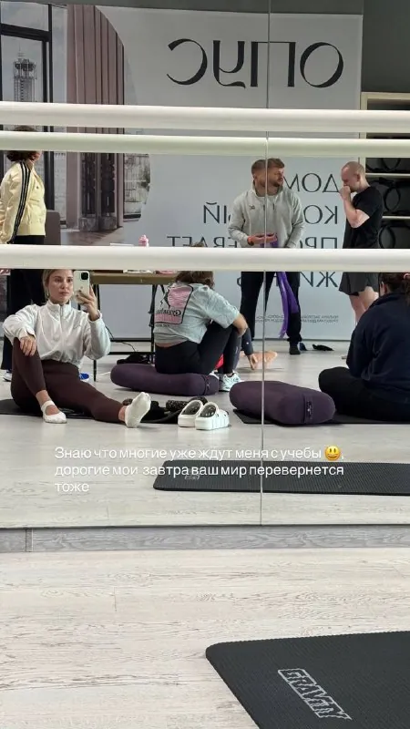 2 дня- про стопы первый модуль.