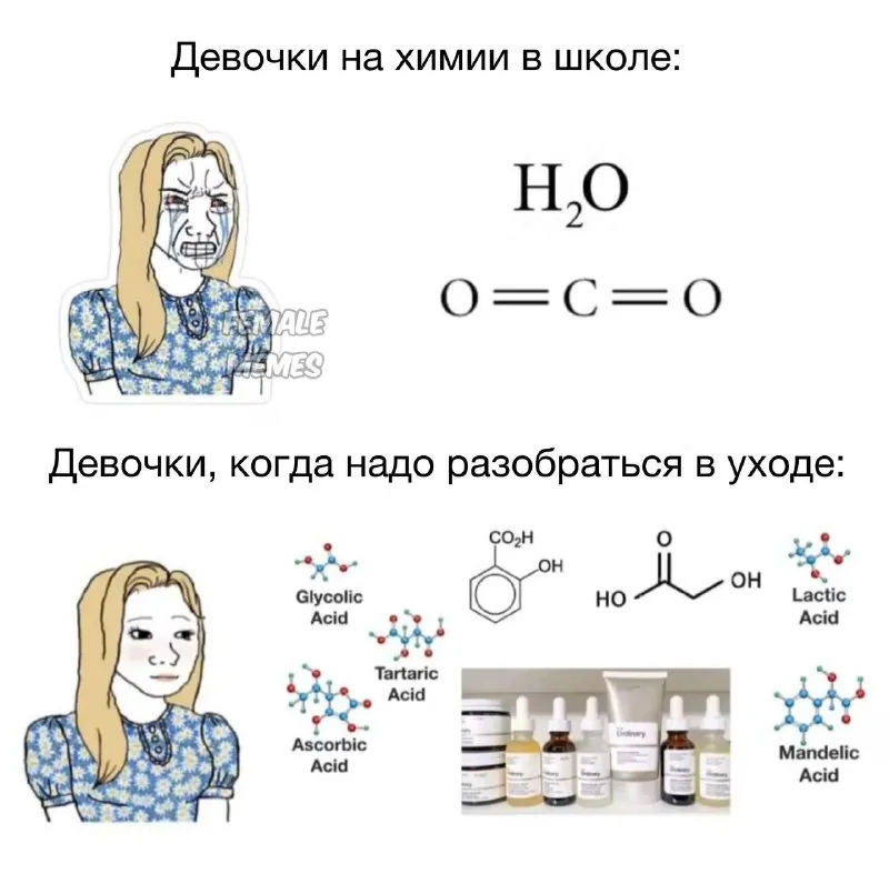 Фото из поста Кожа, в которой мы живем