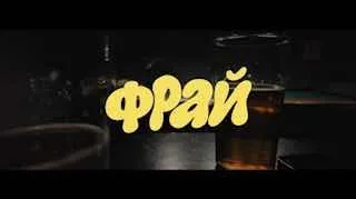 Гаражане