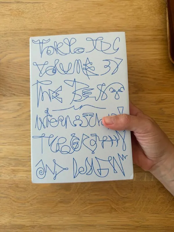 Приехал подарочек из Токио — каталог Tokyo TDC с нашим CoFo Raffiné.