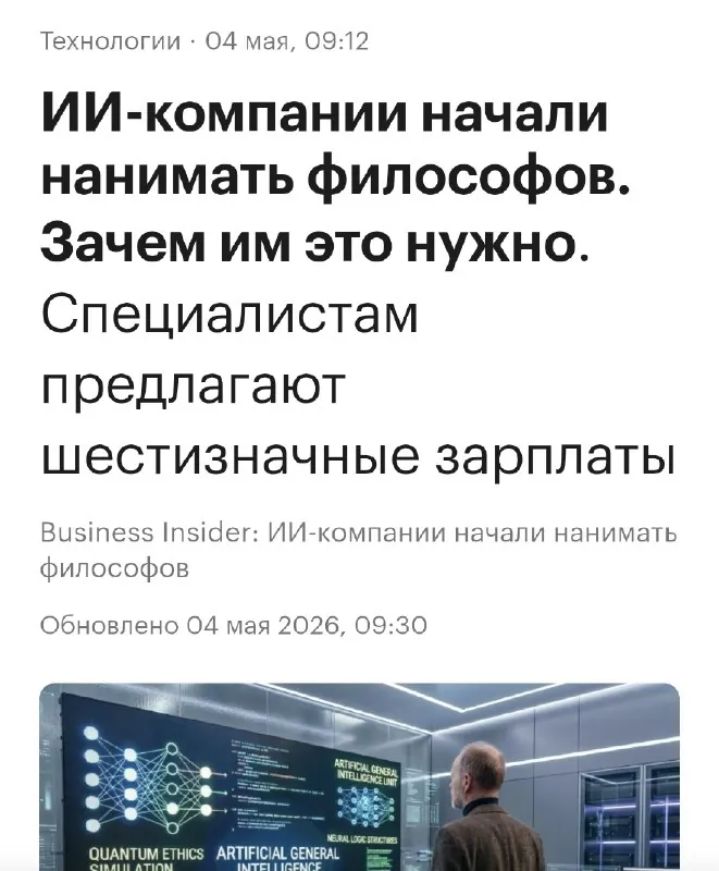 Помню, друзья с более прикладным отношением к высшему образованию спрашивали меня, зачем я поступаю на философский?