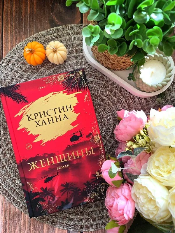 ❤️❤️Кристин Ханна