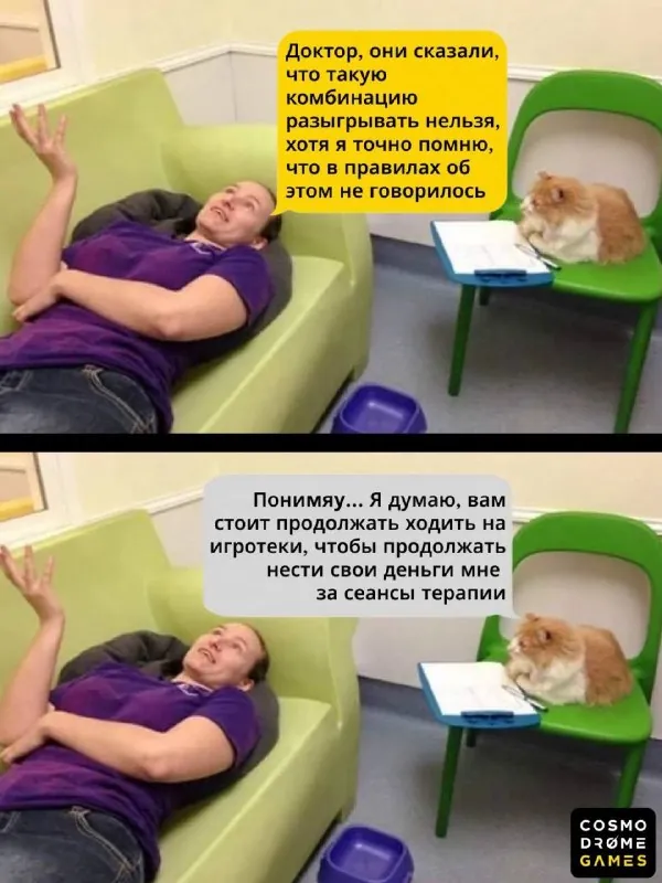 Не всем дано понять переживания настольщиков 🫂