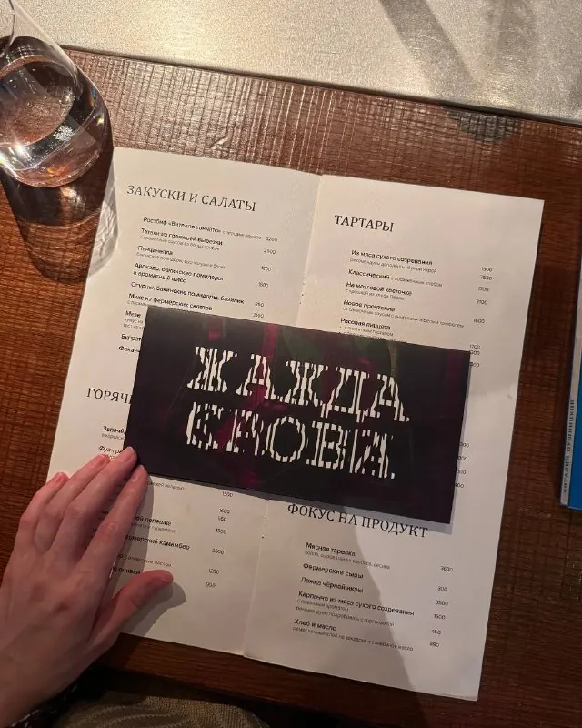 Вчера побывала в Жажде Крови на презентации новой барной карты и хочу сказать, что если бы моё знакомство с…