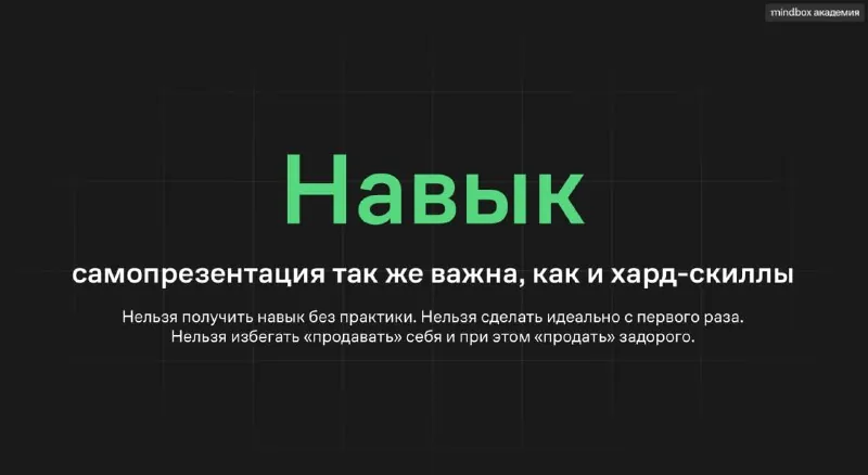 Не торгуйтесь заранее — Сколько денег ты хочешь?