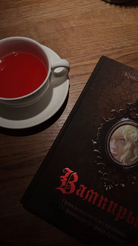 🤩🤩«сексуальное желание — это всего лишь неудовлетворённое желание питаться человеческой плотью»