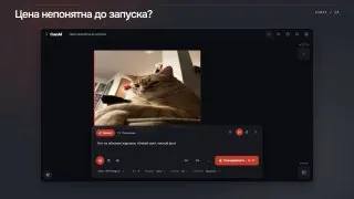 Тэкс, выкладываю CanAI в свободный доступ.