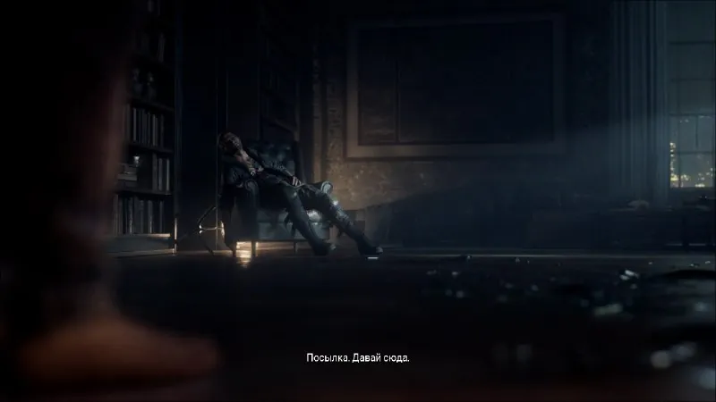 Прошел наконец The Blood of Dawnwalker!
