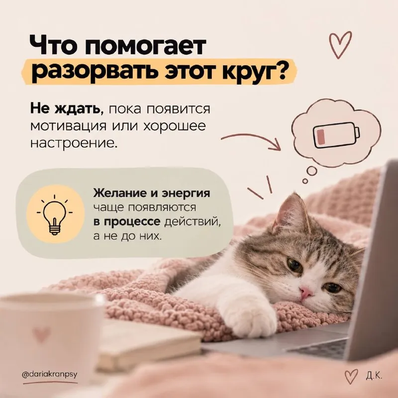 Удалёнка иногда утомляет не самой работой…
