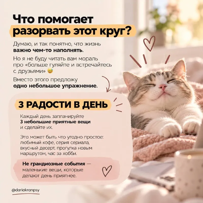 Удалёнка иногда утомляет не самой работой…