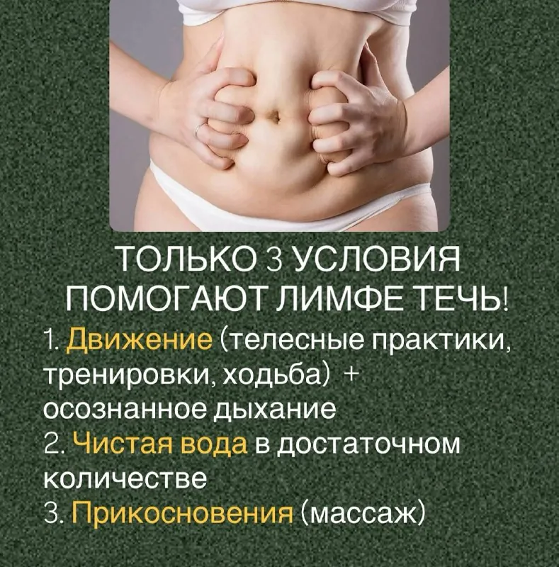 Я ВСЕГДА ГОВОРЮ: