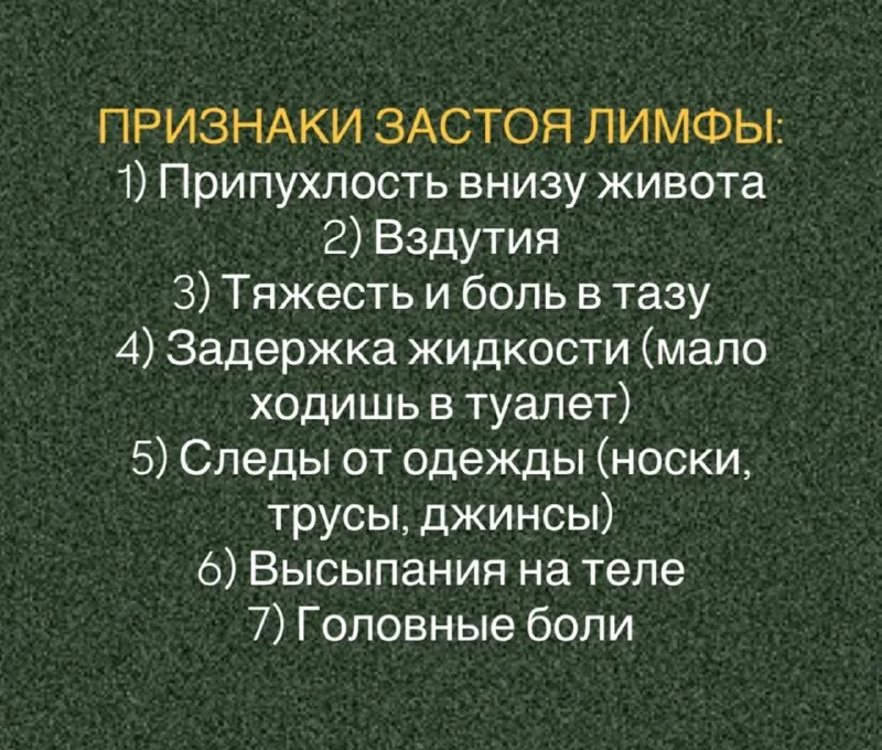 Я ВСЕГДА ГОВОРЮ: