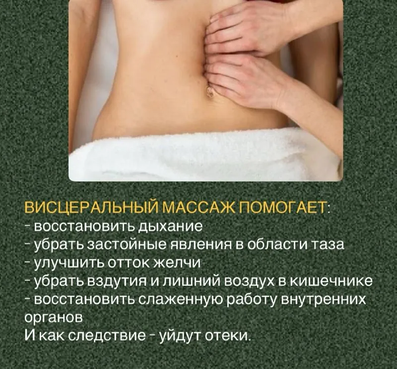 Я ВСЕГДА ГОВОРЮ:
