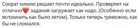 Закрылся в "бункере" на 5 дней, чтобы переехать на новые сервера в своем стартапе.