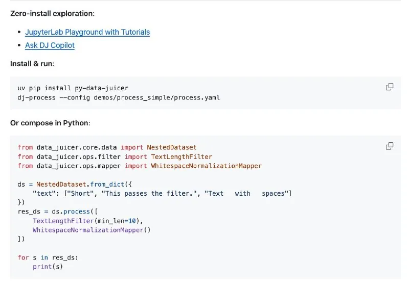✔️ Data-Juicer: пайплайн для подготовки данных под foundation models