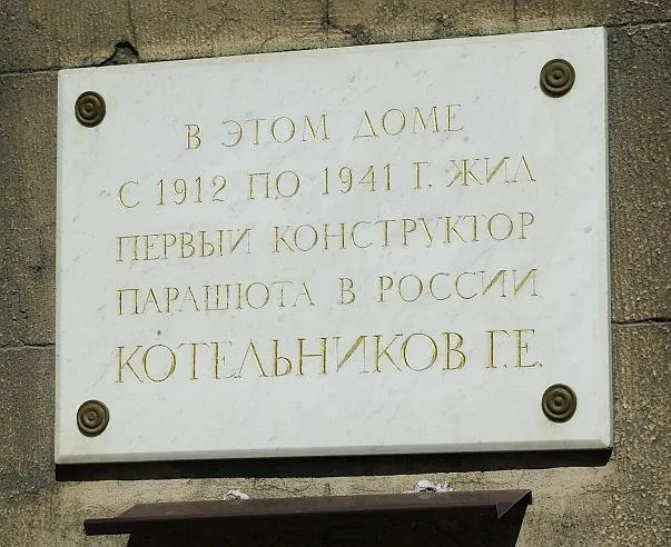 Актер, который придумал ранец для спасения
