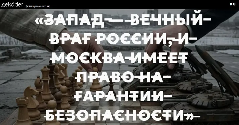 Недавнее появление на дне рождение Путина экс-канцлера Германии Шредера, который «случайно» оказался в Москве именно в…