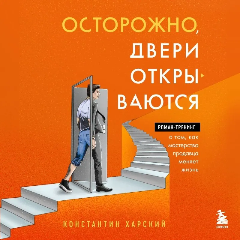 КНИЖНЫЙ ОТЗЫВ #книжныйклуб
