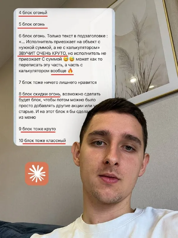 💻 Cделал прототип сайта за 3 часа через Claude Code.