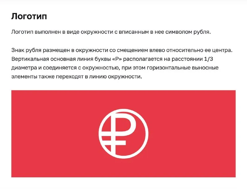Сама идея логотипа вполне понятная: