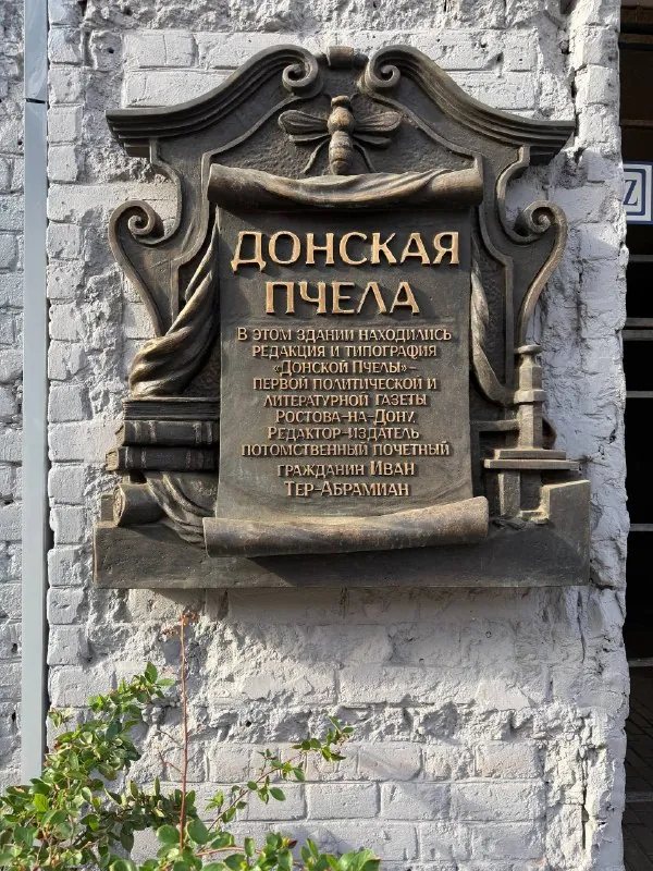 AAA CONF в разгаре!