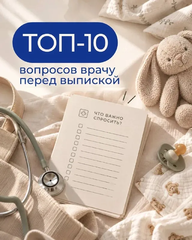 🎀В роддоме кажется, что вопросов почти нет.