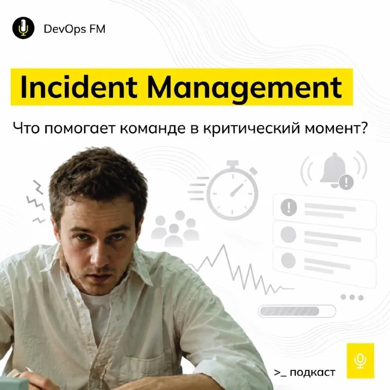 На фоне последних событий вокруг дата-центров многие столкнулись с трудностями в работе.
