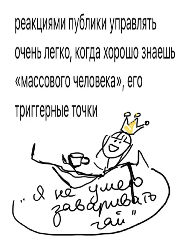 со всей присущей мне наглостью посмею вам заявить, что диандадан у вас оратор!!