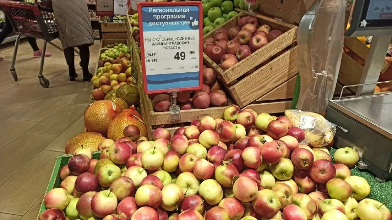 Цены на продукты в Калининграде