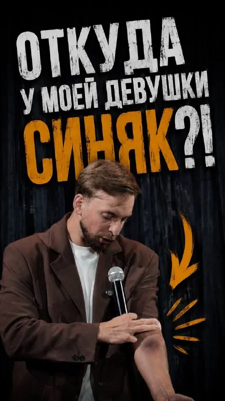 история правдивая.