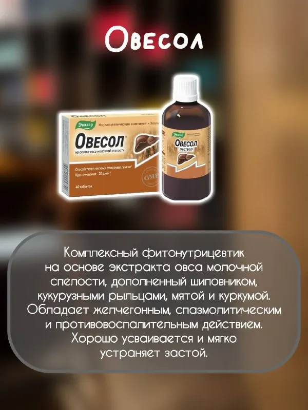 Не нужно пить всё и сразу