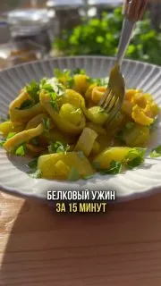 Кальмары с кабачками в кокосовом соусе карри
