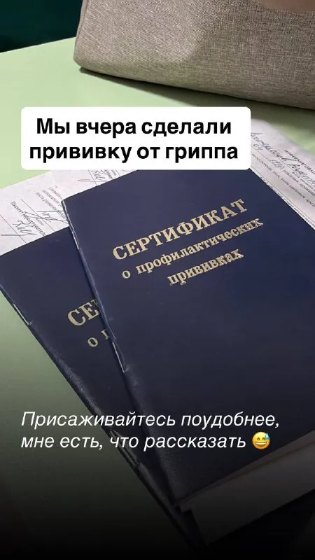 В прошлый раз, когда я пришла ставить прививку от клещевого энцефалита, и меня спросили кормлю ли я грудью, я без…