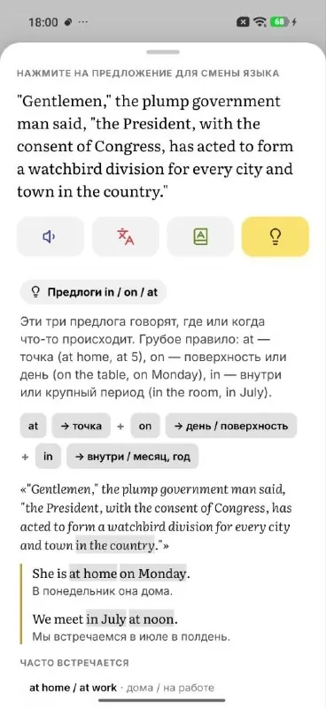 🔺 Начал тестировать нашу читалку под андроид, открыл для себя новый дивный мир отладки мобильных приложений.