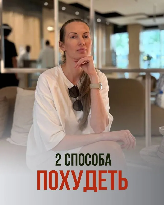 ЖИР МОЖНО ОТКАЧАТЬ.