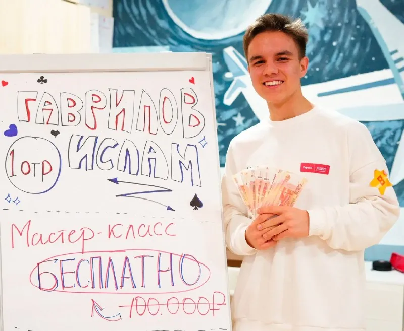Финансы 💰