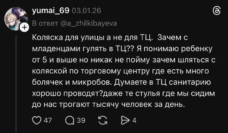 Мне кажется, быть женщиной — это как проходить квест, где правила меняются каждые пять минут.