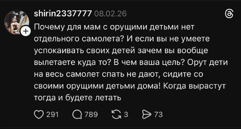 Мне кажется, быть женщиной — это как проходить квест, где правила меняются каждые пять минут.