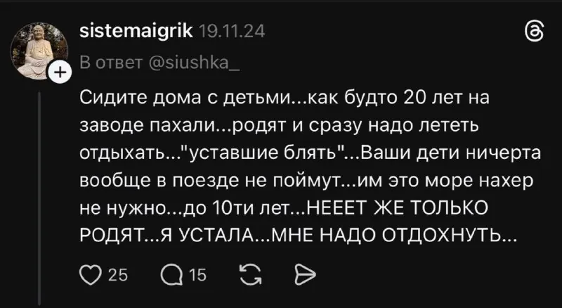 Мне кажется, быть женщиной — это как проходить квест, где правила меняются каждые пять минут.