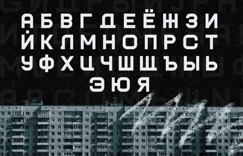 Шрифт «SOUTHGHETTO» by