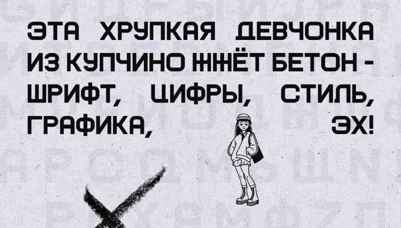 Шрифт «SOUTHGHETTO» by