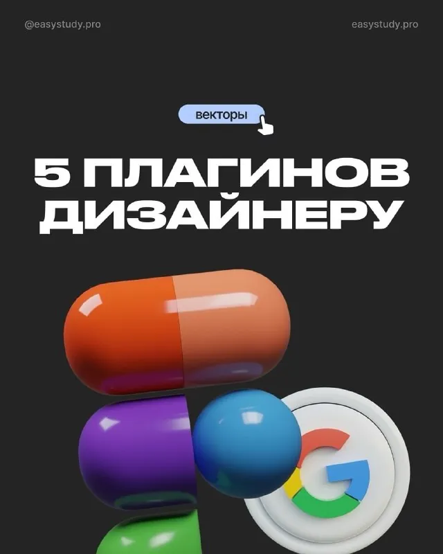 #дизайн #гайд